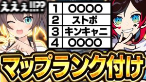 【Apex Legends】夏色まつりさんコラボ配信!うるかが考えるマップランキング!!【エーペックスレジェンズ】