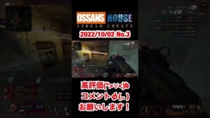 【Apex Legends】2022/10/02 その3  #エーペックスレジェンズ #apex #apexlegends #エーペックス