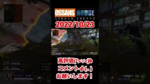 【Apex Legends】2022/10/23 #エーペックスレジェンズ #apex #apexlegends #エーペックス