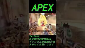 【Apex】 大乱闘エーペックスレジェンズ #shorts #apex #スマブラsp