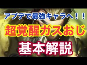 【Apexモバイル】コースティックの使い方【エーペックスレジェンズ】【スマホ版APEX】【ぱんきち】【ランクマッチ】