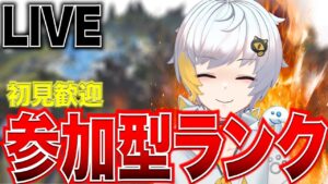 【Apexモバイル】ソロマスパス企画【エーペックスレジェンズ】【APEXMOBILE】【白金 レオ】
