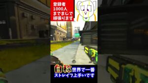 IQ 200#エーペックス