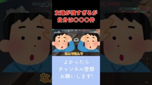 My friends are strong, but I'm... Weak.【エーペックスレジェンズ】