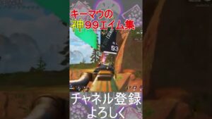 R-99はCARより音がいい！！[エーペックス]