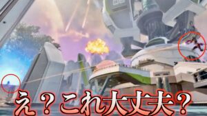 S15ゲームプレイトレーラーはもはやAPEXではありません。新情報を添えて。【APEX LEGENDS】