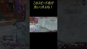【エーペックス】このスピード感が、良いっすよね! #apex  #shorts  #peacekeeper  #マッドマギー