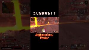 全員ストームで華麗に散りました ＃エーペックス #apexlegends