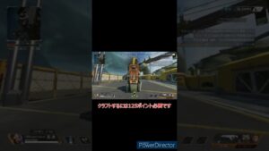 エーペックス 金クラフト(ゴールデンチケット)入手方法#エーペックス #エーペックスレジェンズ #apexlegends #apex #shorts