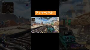 エーペックス 武器早着替えショー #shorts