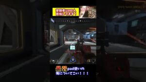 (合わせるな危険!)マスティフ+カー #エーペックス #shorts