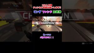終盤のグレ気持ちよすぎだろ!   #shorts 【ApexLegends/エーペックス】