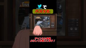 これもはや重大なバグだろww #shorts #apexlegends #apex #エーペックスレジェンズ