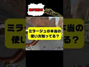 騙すなら味方からって言うじゃん #shorts #apexlegends #apex #エーペックスレジェンズ