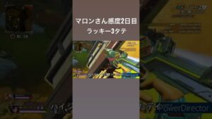 まろんさん尊敬してます#steampad #apex #APEXLEGENDS #エペ #エーペックス #Pad #マスター #YouTube#フォロバ #CS #ps4 #ps5 #steam