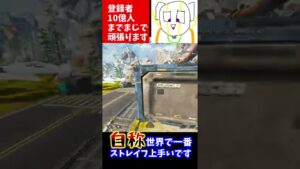 スライディング~ワンマガを添えて~#エーペックス