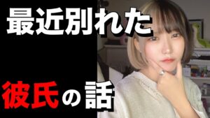 はつめ、最近彼氏と別れたってよ【エーペックスレジェンズ】