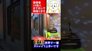 キャラコンをやりすぎて沼ってしまった...#エーペックス