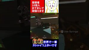 神キャラコンからのセンチネル#エーペックス