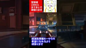 キーマウじゃなかったらやられてた...#エーペックス