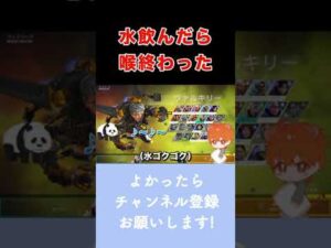 水飲んだら声が終わった【エーペックスレジェンズ】