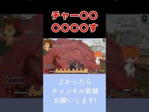 チャーライ襲来!?【中編】【エーペックスレジェンズ】