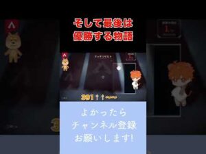 チャーライ襲来！？【後編】【エーペックスレジェンズ】
