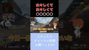 イナズマイレブン懐かしい【エーペックスレジェンズ】