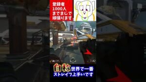 壁ジャンぺクス#エーペックス