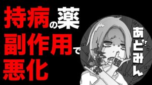 持病の薬で健忘症まで発病した件【エーペックスレジェンズ】
