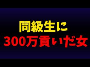 リスナーのヤバい体験談選手権【エーペックスレジェンズ】