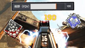 久しぶりに最強の視野角『100』を使ったらとんでもないことになった【APEX LEGENDS】【APEX LEGENDS】