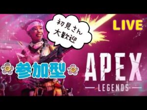 カジュアル19時半頃まで★誰でも参加OK【エーペックス参加型】