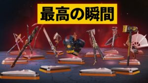 【最高の瞬間30選】一般人が全スパレジェを使えるチーターになる瞬間!神業面白プレイ最高の瞬間!【APEX/エーペックス】