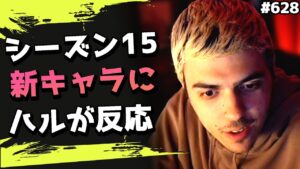 シーズン開幕!『カタリスト』を初めて使った海外プロ達の評価は!? #628 海外配信者ハイライト【日本語訳つき】#Apex  #エーペックス #クリップ集