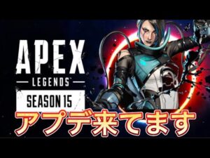 【APEX】アプデ来たので対応しよう!バグ修正【エーペックス】