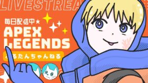 【エーペックスレジェンズ】 カスタム仕事人クリプト 【APEX配信】 #497 APEX女子