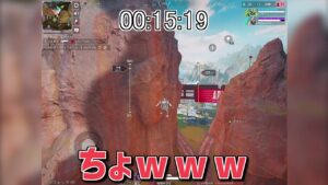 【APEX】滞空 プレデター wwww (Full Ver) #エーペックス  #APEX  #エペモバ  #apexlegends  #エーペックスレジェンズ