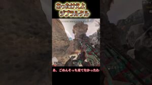 【APEX】ジブの心理戦 #apex #apexゆっくり実況 #エーペックス