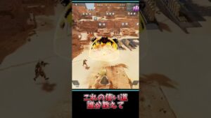 【APEX】これの 使い道 誰か教えて #エーペックスレジェンズ #shorts