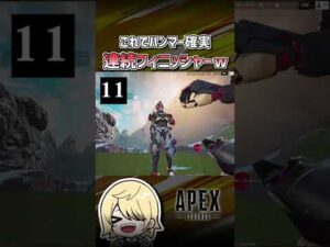 【APEX】ハンマー 確実にとるならコレ #shorts  #エーペックス  #APEX  #エペモバ  #apexlegends  #エーペックスレジェンズ