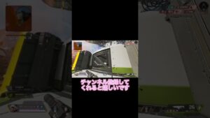 【APEX】なんとか2000ダメージは超えたかった【エーペックスレジェンズ】#shorts