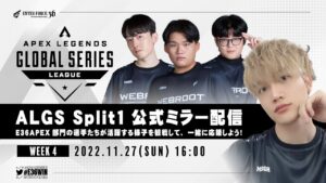 【APEX配信】ALGSミラー配信 WEEK 4 #E36WIN【ENTER FORCE.36】【エーペックスレジェンズ】