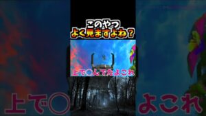【APEX】このバグとよく遭遇するよね?【エーペックスレジェンズ】【Apex Legends】 #shorts
