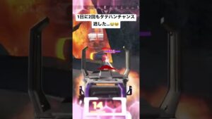 【APEX】Only R-301 ASMR【エーペックス】#apex #apexlegends #エーペックス #エーペックスレジェンズ #エペ #pad #神エイム #うぇるくれ #カービン