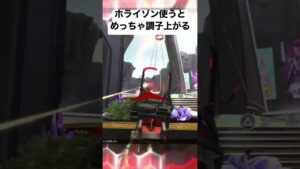 【APEX】ホライゾン使うとめっちゃ調子良いわ【エーペックス】#apex #エーペックス #うぇるくれ