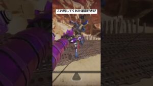 【APEX】投げナイフだけで一生遊べるwww【エーペックス】#apex #エーペックス #うぇるくれ