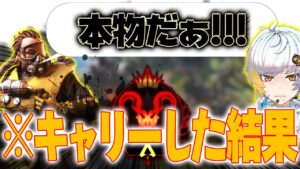 【Apexモバイル】プレマス帯ランクで試合中に椅子を破壊する野良出現!全力でキャリーした結果...【エーペックスレジェンズ】【APEXMOBILE】【白金 レオ】
