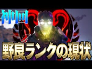 【Apexモバイル】今シーズンのソロランクがヤバい!?1マッチで6回蘇生する奇跡の試合!!!【エーペックスレジェンズ】【APEXMOBILE】【白金 レオ】
