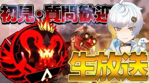 【Apexモバイル】最強二人にキャリーしてもらう!!!【エーペックスレジェンズ】【APEXMOBILE】【白金 レオ】